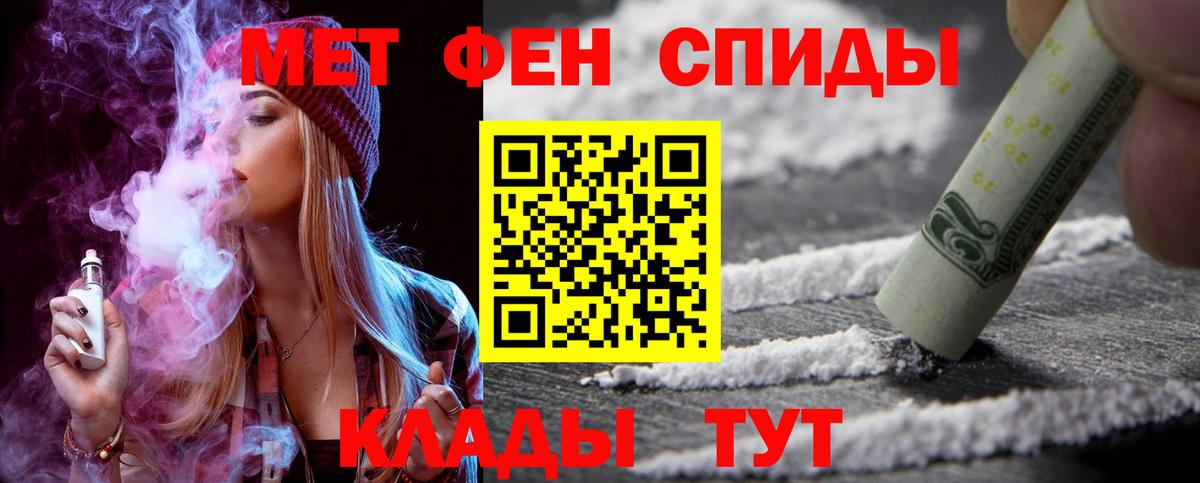Пенза  Amphetamine Premium  Амфетамин  Вход с VPN 