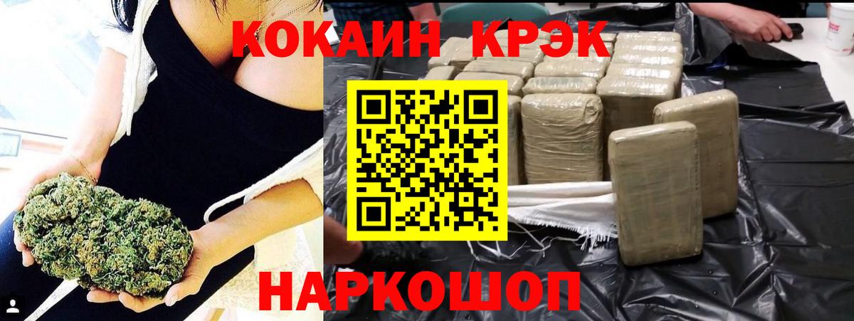 COCAIN FishScale Пенза