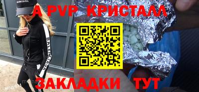 2c-b Татарск