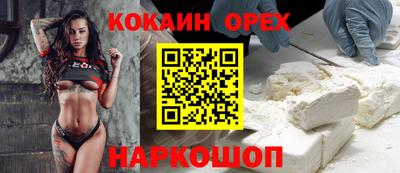 кокаин VHQ Тулун