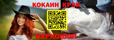 кокаин VHQ Тулун