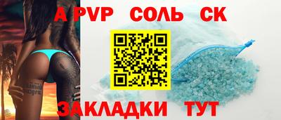 2c-b Татарск