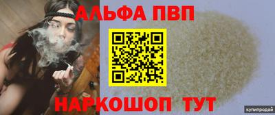 кокаин VHQ Тулун