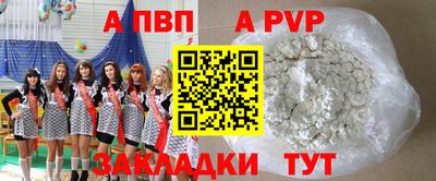 mdpv Тула