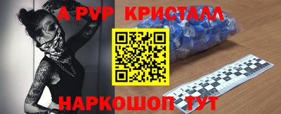 2c-b Татарск