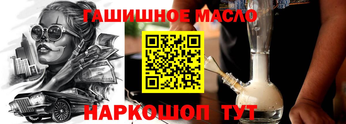 ТГК Wax Пенза