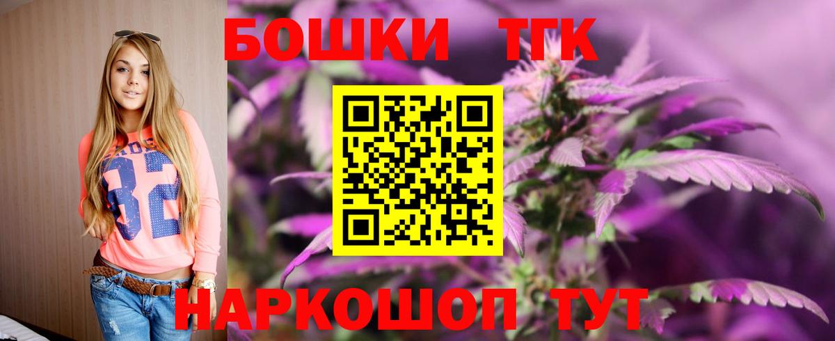 Пенза  Канабис Bruce Banner  Конопля SATIVA & INDICA  Шишки марихуана SATIVA & INDICA  МАРИХУАНА план  Вход с VPN 